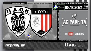 Το ΠΑΟΚ-CSM Volei Alba BLAJ στο AC PAOK TV!